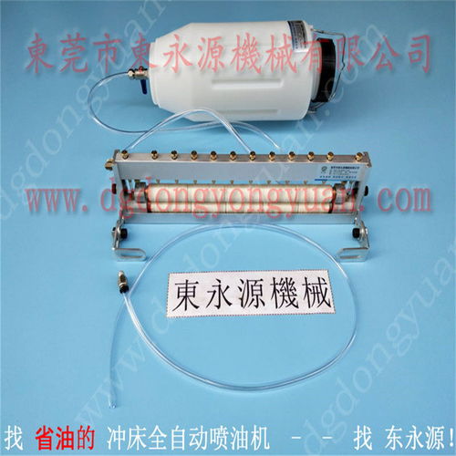 省油的東永源沖床噴油機(jī)沖壓件潤滑設(shè)備找東永源