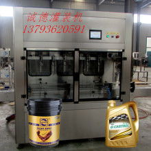  東光縣圓平機(jī)械廠 主營(yíng) 潤(rùn)滑油 剎車(chē)油 乳化油