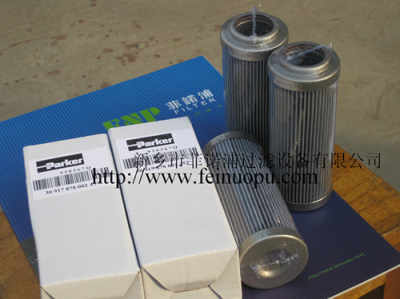 供應(yīng)潤(rùn)滑設(shè)備933814q濾芯