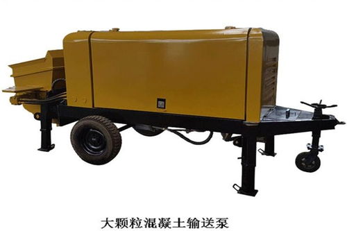 亭湖區(qū)大顆粒混凝土輸送泵廠家直銷 品質(zhì)卓越，價(jià)格透明，一站式工程機(jī)械設(shè)備解決方案